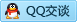 QQ在线咨询709003197